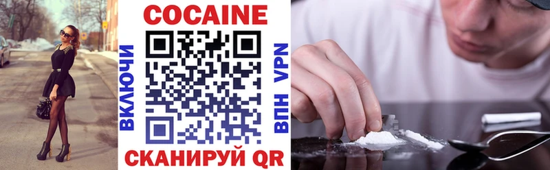 Cocaine Fish Scale  Черкесск 