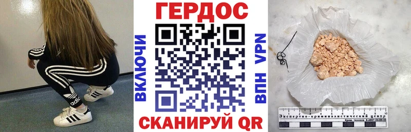 Героин гречка  Черкесск 