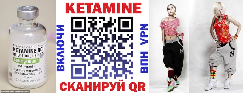 darknet состав  Черкесск  КЕТАМИН ketamine 