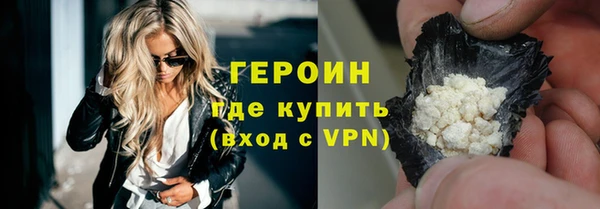 герыч Алексин