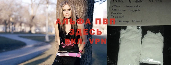 альфа пвп Алексеевка
