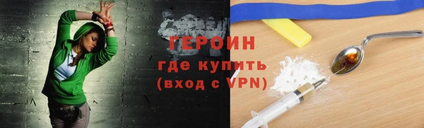 герыч Алексин