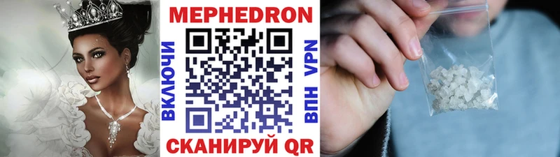 Меф mephedrone  MEGA как войти  Черкесск 