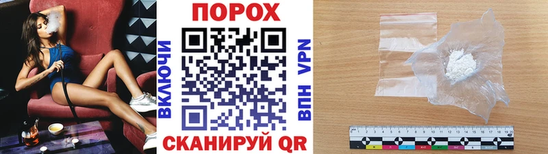 МЕТАМФЕТАМИН пудра  кракен как зайти  Черкесск 