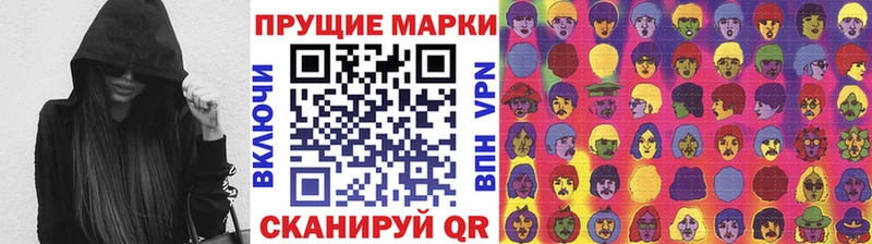 Марки N-bome 1,8мг  Черкесск 